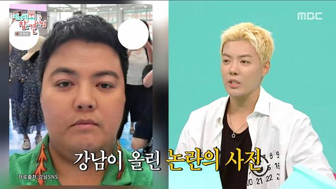 강남이 살이 찐 모습을 AI로 확인한 뒤 다이어트를 했다. /사진=MBC '전지적 참견 시점' 캡처
