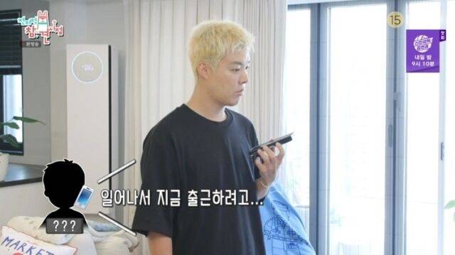 '전참시' 366화/MBC