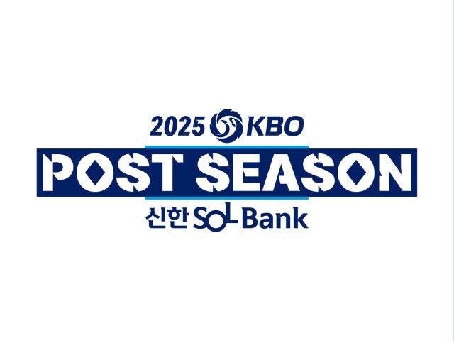 2025 KBO 포스트시즌 엠블럼./KBO