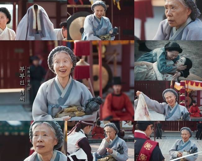 사진=tvN ‘폭군의 셰프’