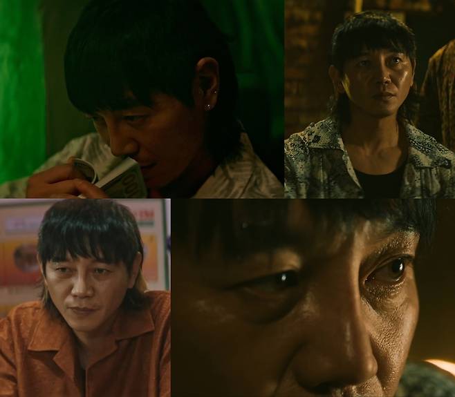 사진=KBS 2TV ‘은수 좋은 날’