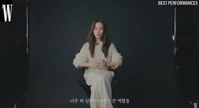 W코리아 공식 채널