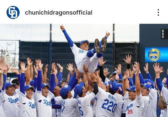 주니치 드래건스 공식 SNS 캡처