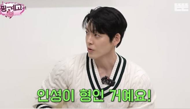 '다 이루어질지니' 촬영장에 놀러 왔던 조인성. 유튜브 채널 '뜬뜬 DdeunDdeun' 영상 캡처