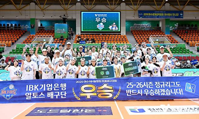 ▲ IBK기업은행 선수단 ⓒKOVO