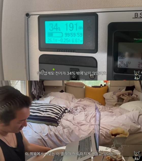 /사진=유튜브 민지영TV