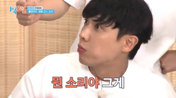 /사진=KBS 2TV 예능 프로그램 '1박 2일 시즌4'