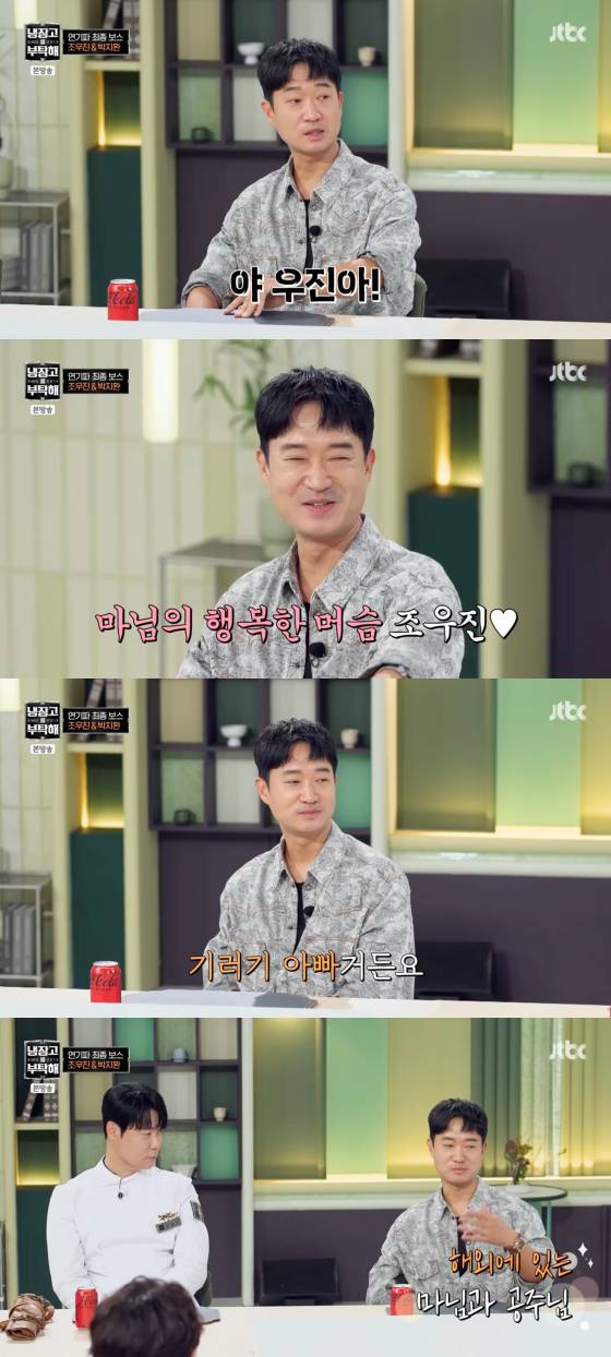 /사진=JTBC 방송화면