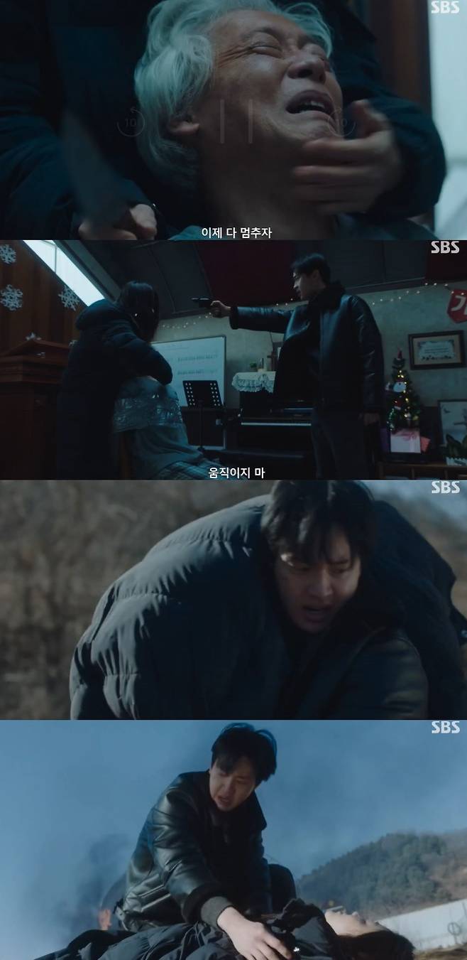 사진=SBS '사마귀' 방송 화면