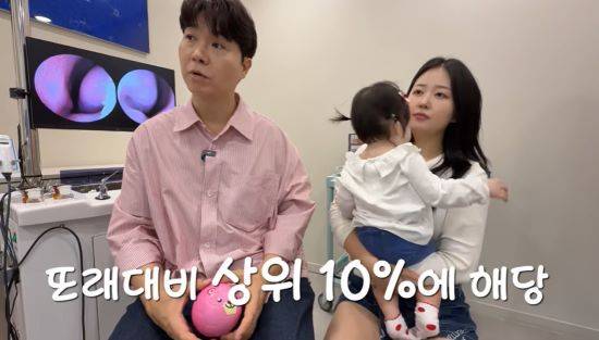 박수홍의 딸 재이의 신체 검사 결과가 공개됐다. 사진=유튜브 채널 '박수홍 행복해다홍'