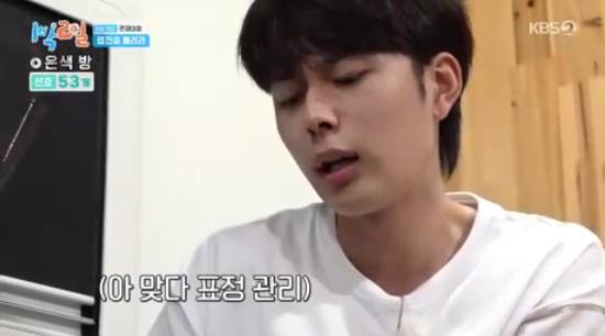 '1박 2일' 방송화면 캡처