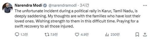 인도 남부 압사사고 관련 모디 인도 총리의 추모 게시물 [나렌드라 모디 인도 총리 엑스 계정 캡처. 재판매 및 DB 금지]