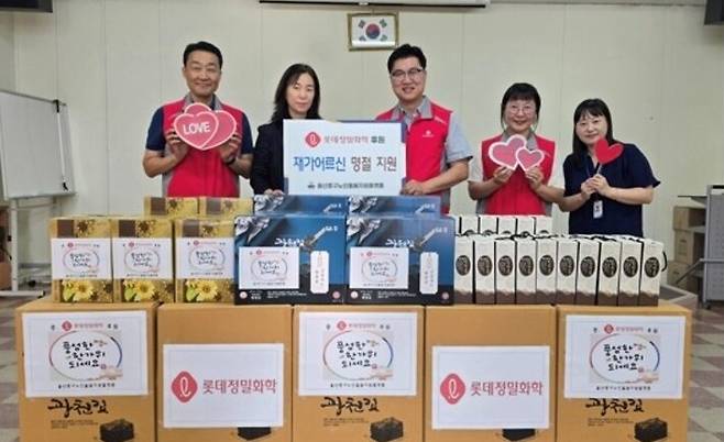 롯데정밀화학은 추석을 맞이해 지역 소외계층을 위해 명절 선물 세트를 전달했다.