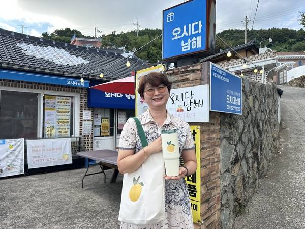 이혜령 오시다남해 대표 /이영호 기자