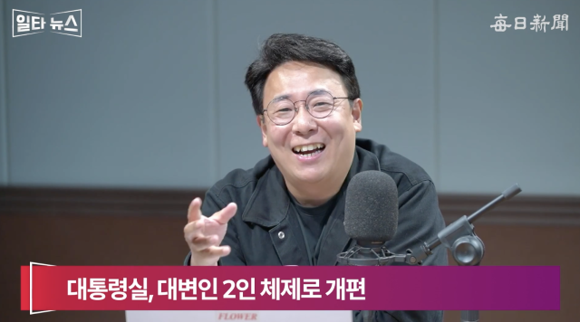 강대규 변호사. 매일신문 유튜브
