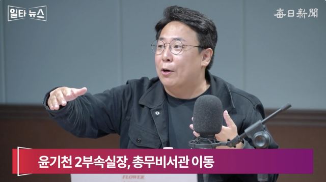 강대규 변호사. 매일신문 유튜브