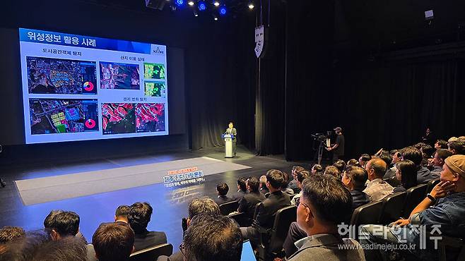 29일 열린 제주발전연구원 주최 '지속가능한 사회 전환을 위한 제주 진단 토론회'