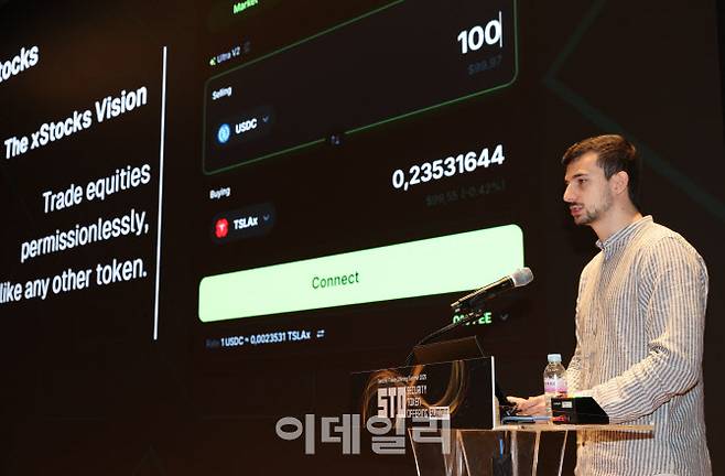 26일 서울 영등포구 한국거래소에서 STO SUMMIT 2025(SECURITY TOKEN OFFERING SUMMIT 2025)가 열렸다. 매트닷파이 백트파이낸스 비즈니스 디벨로퍼가 ‘DeFi에서 RWA의 미래’를 주제로 발표하고 있다. [사진=이데일리 노진환 기자]