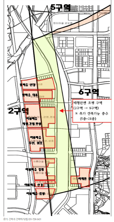 고도제한 완화 지역= 성남시 제공