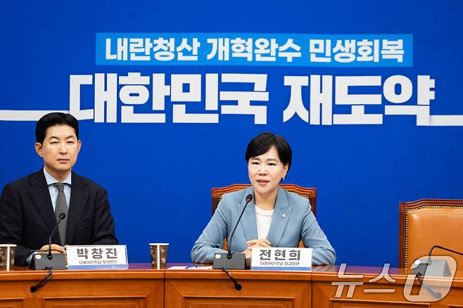 전현희 더불어민주당 수석 최고위원이 28일 서울 여의도 국회에서 현안 관련 기자간담회를 하고 있다. 2025.9.28/뉴스1 ⓒ News1 유승관 기자