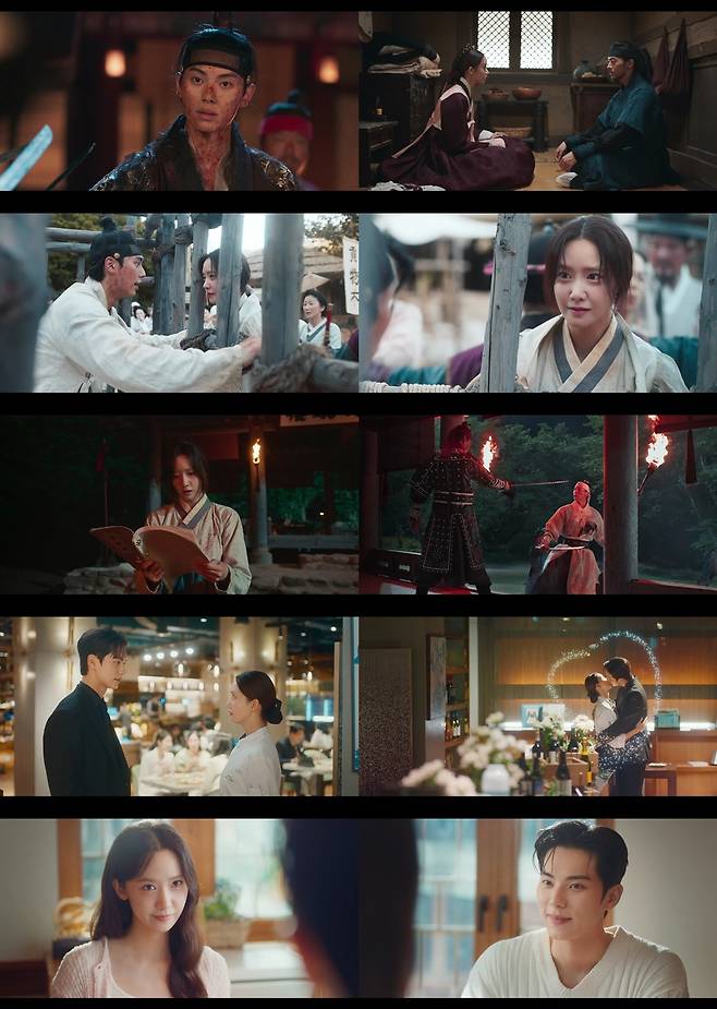 tvN '폭군의 셰프'