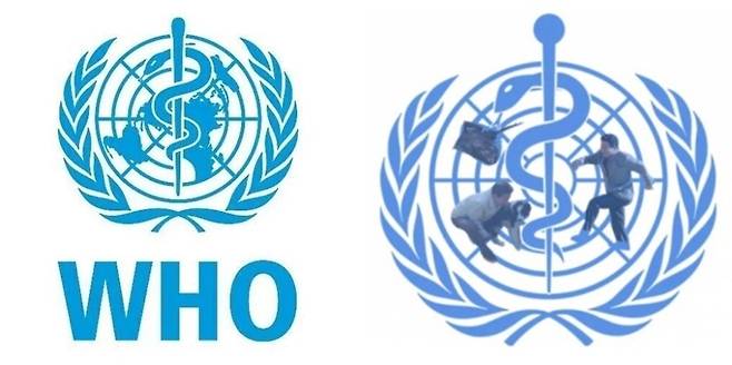 (WHO 공식 로고, 일간베스트 합성 로고. WHO 공식 홈페이지, 온라인 커뮤니티 갈무리)