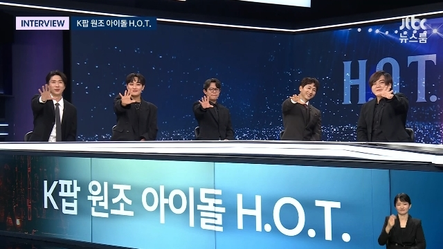 사진 | JTBC ‘뉴스룸’ 캡처