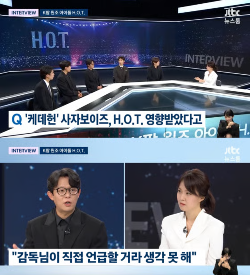 사진 | JTBC ‘뉴스룸’ 캡처