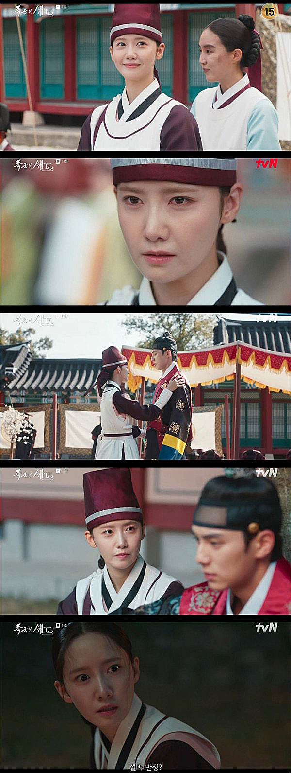 사진|폭군의셰프