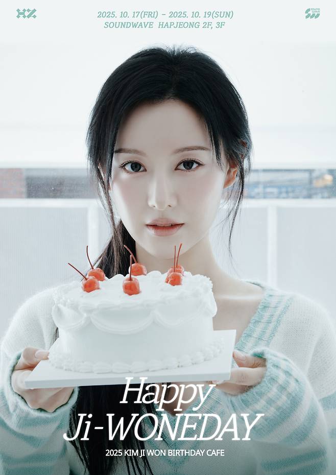 김지원. 사진 | 하이지음스튜디오