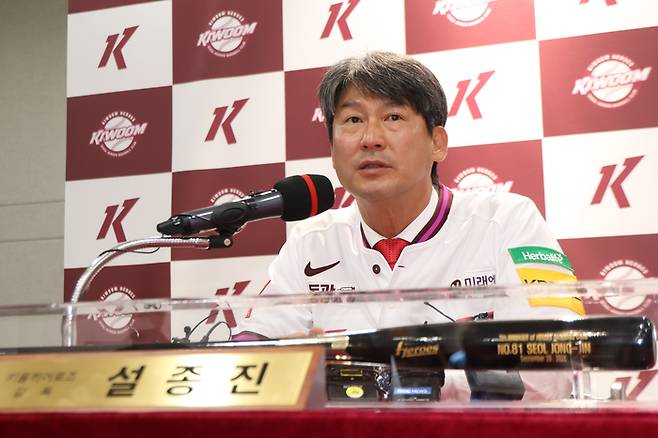 설종진 감독은 28일 키움과 계약 기간 2년, 연봉 2억원, 계약금 2억원 등 총액 6억원에 감독 계약을 체결했다. 사진 | 키움 히어로즈