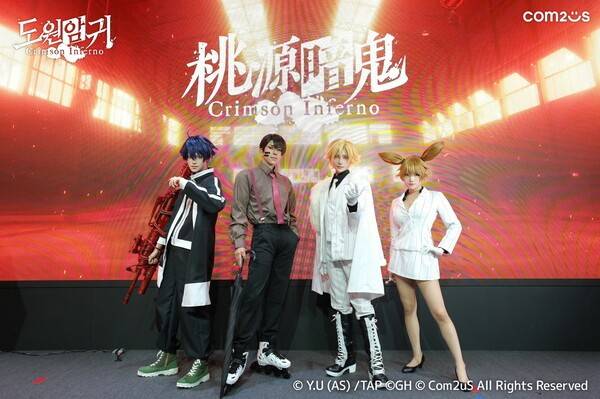 지난 25일부터 28일까지 나흘 간 컴투스가 일본에서 열린 '도쿄게임쇼2025'에서 신작 '도원암귀 Crimson Inferno'의 부스를 운영했으며, 글로벌 게이머들의 뜨거운 관심 속에 성황리에 마무리했다.('도원암귀 Crimson Inferno', 도쿄게임쇼2025 부스 무대). /사진=컴투스