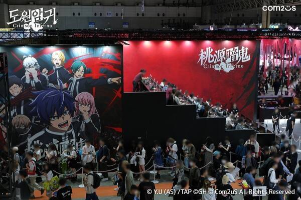 지난 25일부터 28일까지 나흘 간 컴투스가 일본에서 열린 '도쿄게임쇼2025'에서 신작 '도원암귀 Crimson Inferno'의 부스를 운영했으며, 글로벌 게이머들의 뜨거운 관심 속에 성황리에 마무리했다.('도원암귀 Crimson Inferno', 도쿄게임쇼2025 부스 무대). /사진=컴투스