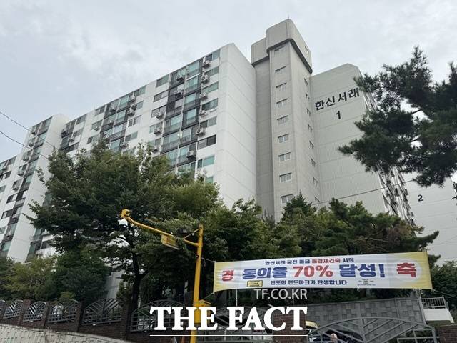 반포동 한신서래아파트도 인근의 신반포궁전아파트, 현대동궁아파트와 통합재건축을 추진하고 있다. 한신서래 통합재건축을 위한 주민 동의율은 현재 75%를 돌파했다. /황준익 기자