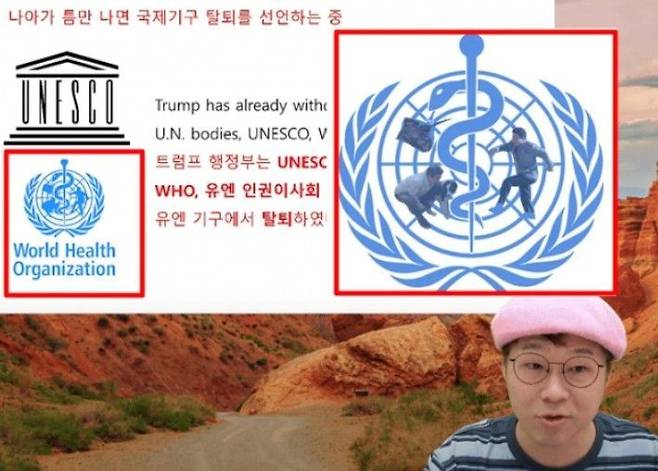 논란이 확산하자 슈카월드 측은 해당 영상을 채널에서 내렸지만 아직 공식 사과문은 내놓지 않은 상태다. 온라인 커뮤니티