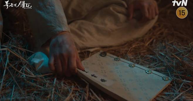 '폭군의 셰프' 최종회, 폐위된 왕