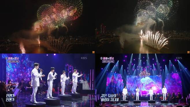 라포엠 ‘네버 엔딩 스토리’, 불꽃 축제 엔딩곡 (사진: 한화, KBS)
