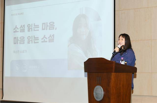 예소연 소설가