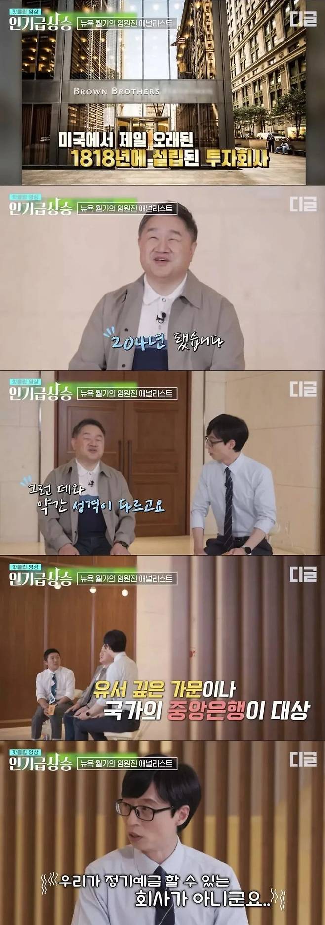 Internet_20250929_124211_1.jpeg 300억 이상 고객만 받는 은행 ㄷㄷㄷ .jpg