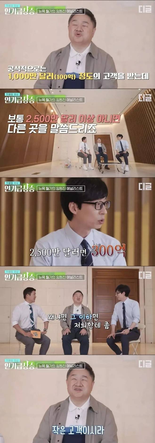 Internet_20250929_124211_2.jpeg 300억 이상 고객만 받는 은행 ㄷㄷㄷ .jpg