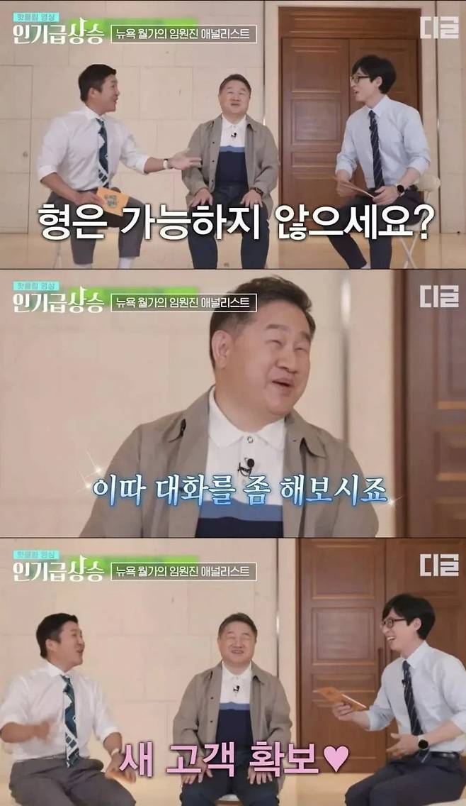 Internet_20250929_124211_3.jpeg 300억 이상 고객만 받는 은행 ㄷㄷㄷ .jpg