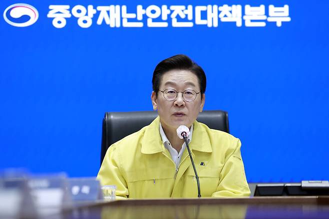 이재명 대통령이 28일 정부서울청사 중앙재난상황실에서 열린 국가정보자원관리원 화재 관련 중앙재난안전대책본부 회의에서 발언하고 있다. 연합뉴스
