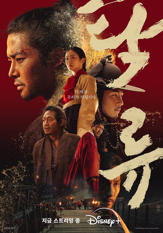 사진=월트 디즈니 컴퍼니 코리아 제공