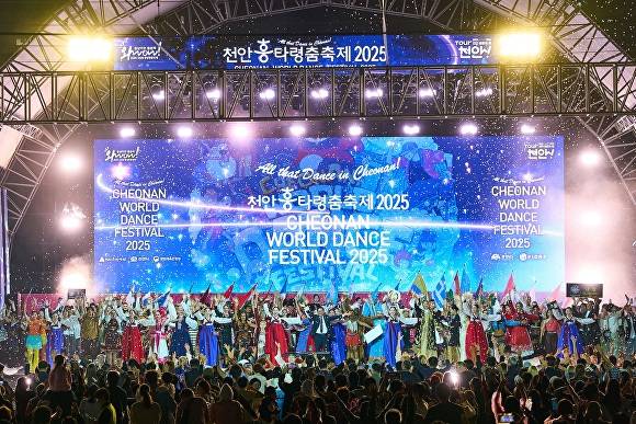 천안흥타령춤축제 2025 폐막식 [사진=천안시]