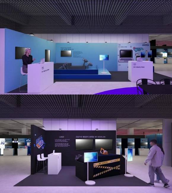 중앙대 에이전틱 로보독 부스(위)·HD 현대인프라코어MY DEVELON 부스. [사진=AWS]