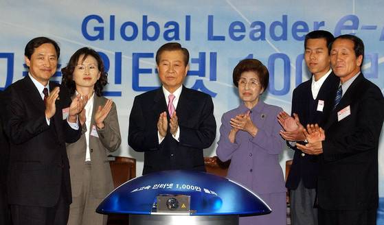 2002년 11월 초고속 인터넷 가입자 1000만 명 돌파 행사. [중앙포토]