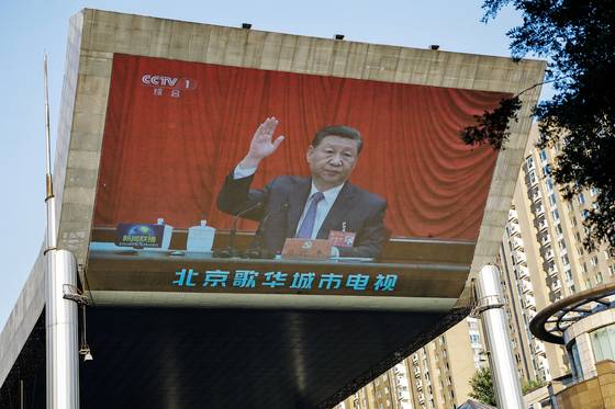 지난해 7월 18일 폐막한 중국공산당 제3차 중앙위원회 전체회의(3중전회) 폐막식에서 회의 코뮤니케를 거수로 통과하는 장면이 도심 대형 전광판에 보도되고 있다. 로이터