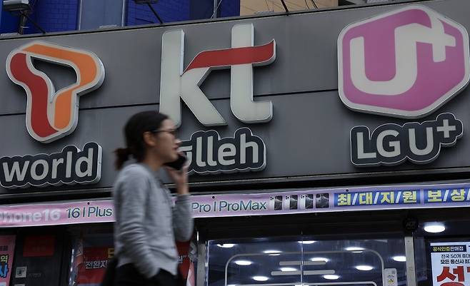 서울의 한 휴대전화 매장 앞으로 시민이 지나가고 있다./사진=뉴스1