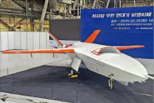 대한항공 무인 편대기 시제기.   연합뉴스