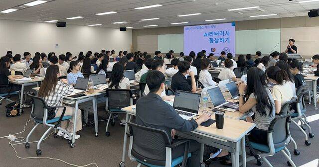 소상공인시장진흥공단이 신입 직원들을 대상으로 인공지능(AI) 교육을 진행하고 있다. 소진공 제공